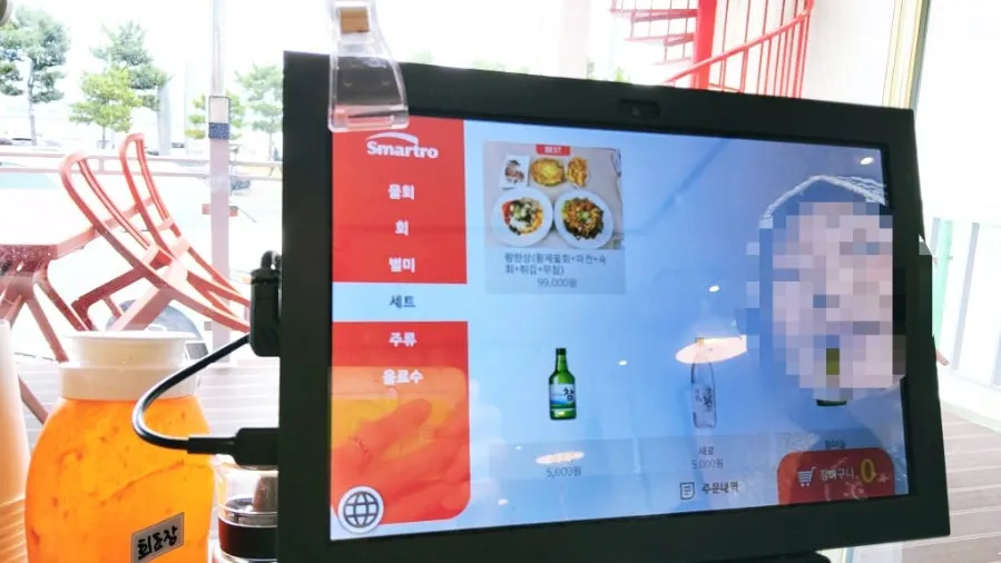 Ppwang Mulhoe's menu board