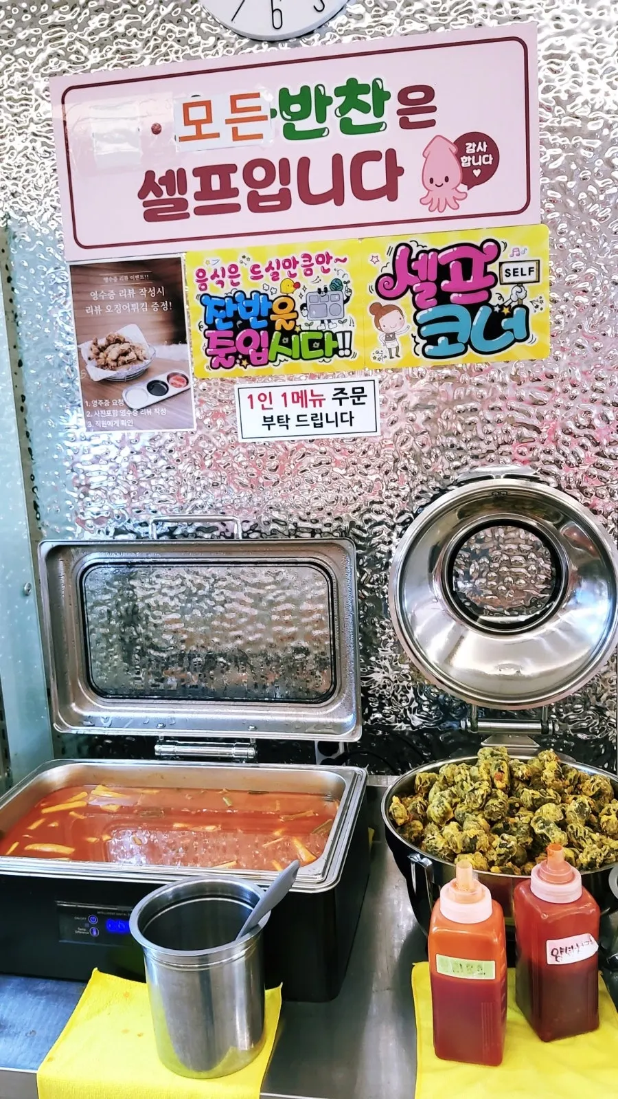 Self-bar side dishes and thin noodles