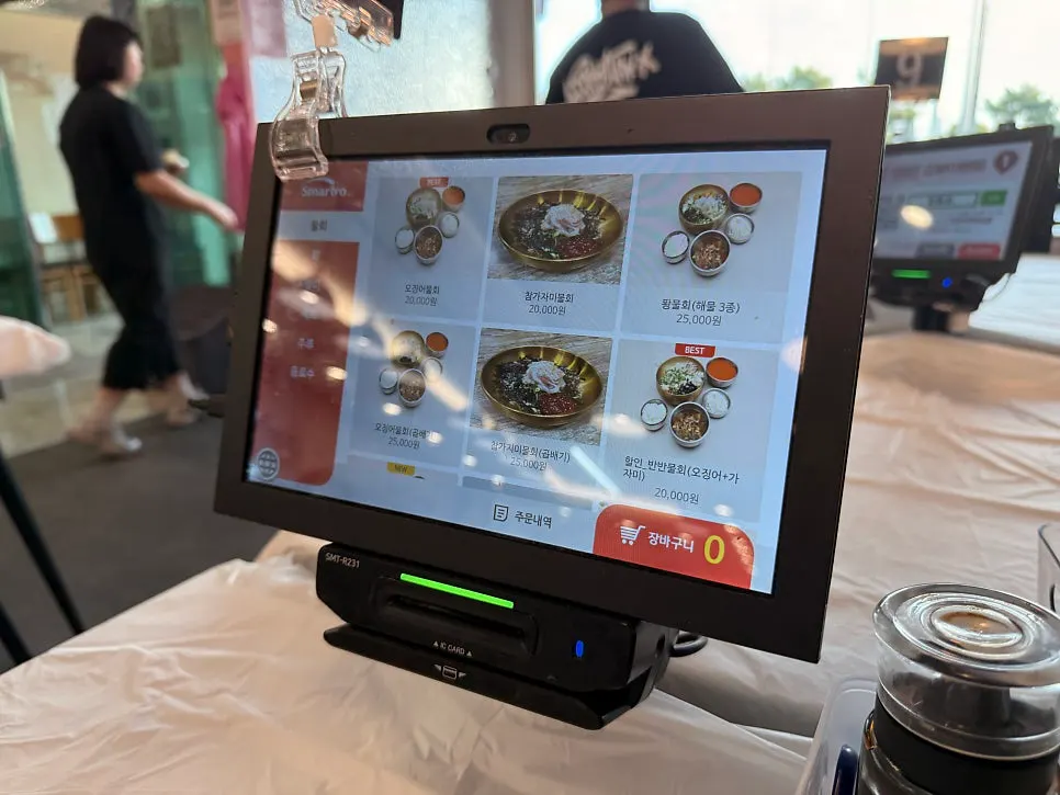 Ppwang Mulhoe served in a large brass bowl