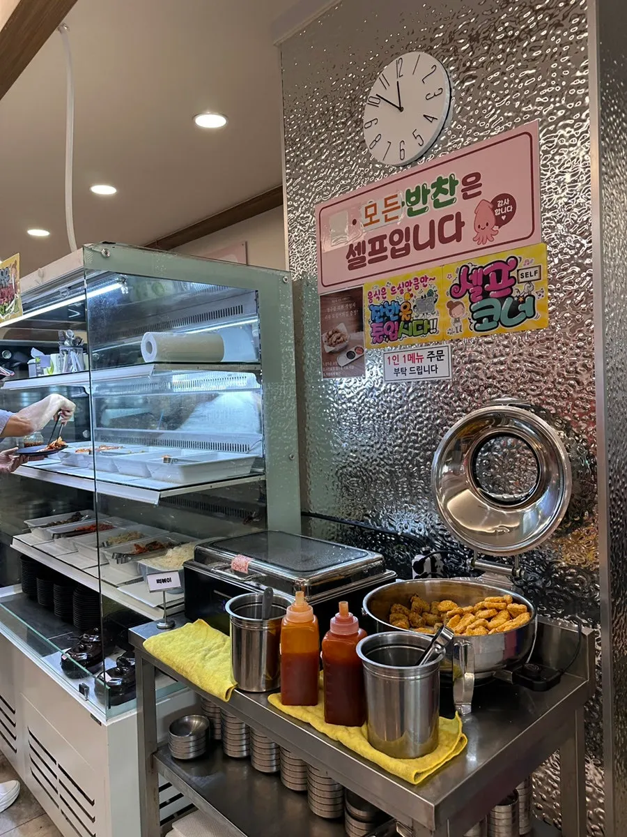 오징어 물회와 튀김이 있는 메뉴 화면