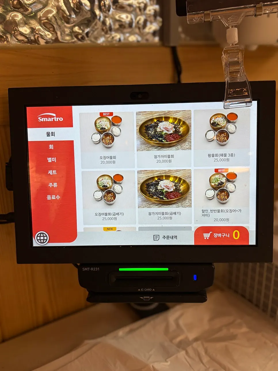 태블릿으로 확인하는 퐝물회 메뉴판