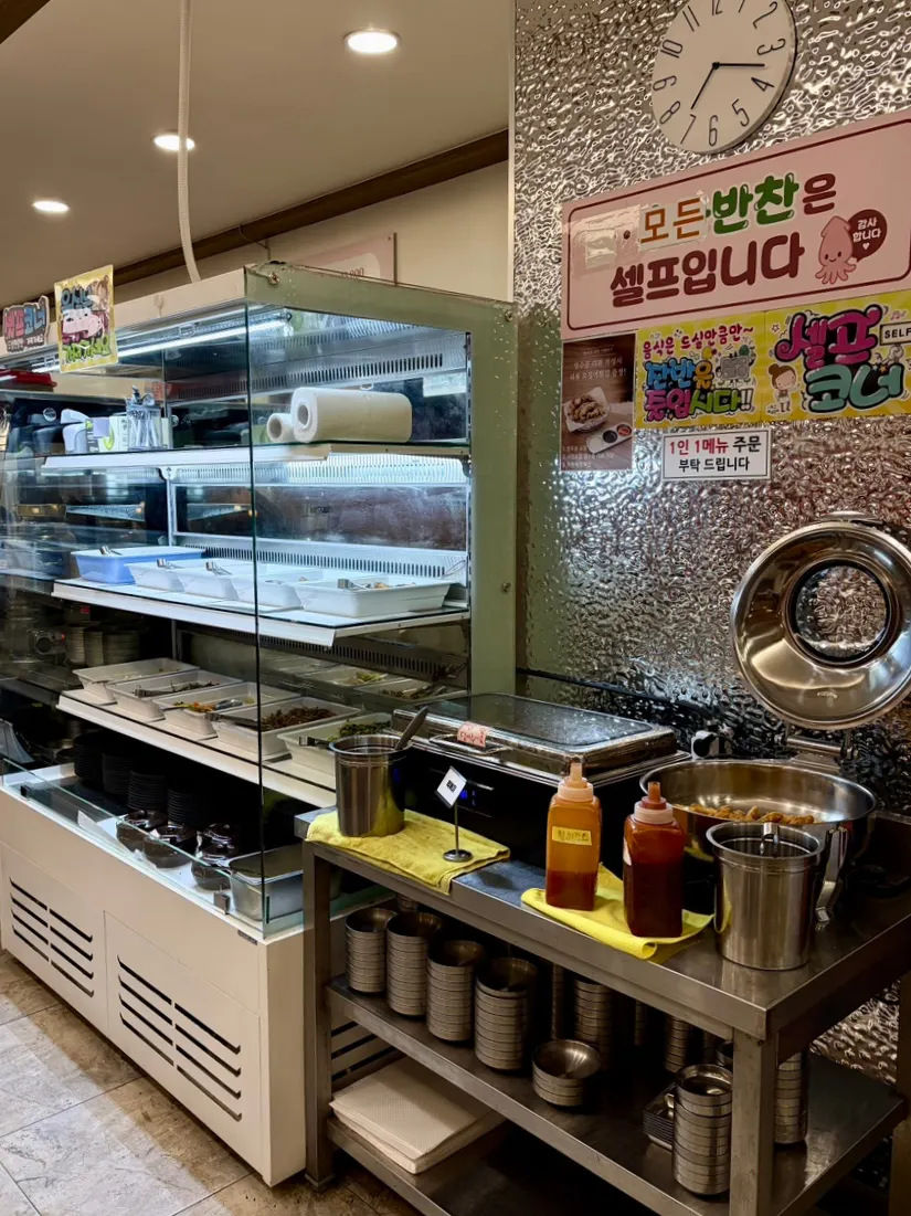 퐝물회 무료 셀프코너 전경
