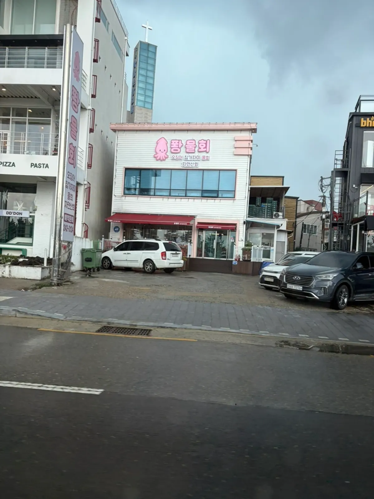 Pink building exterior of Ppwang Mulhoe near Yeongildae Beach