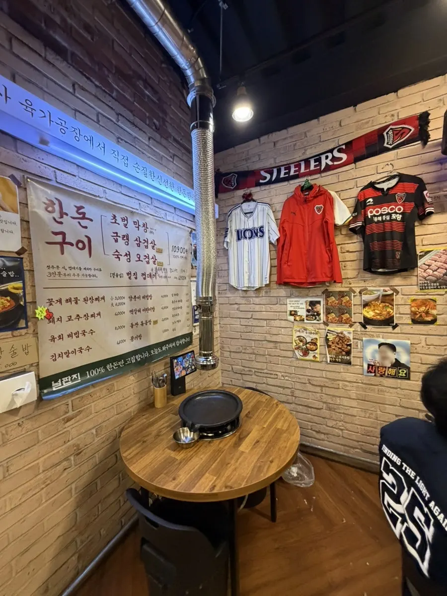Yeongildae meat restaurant interior