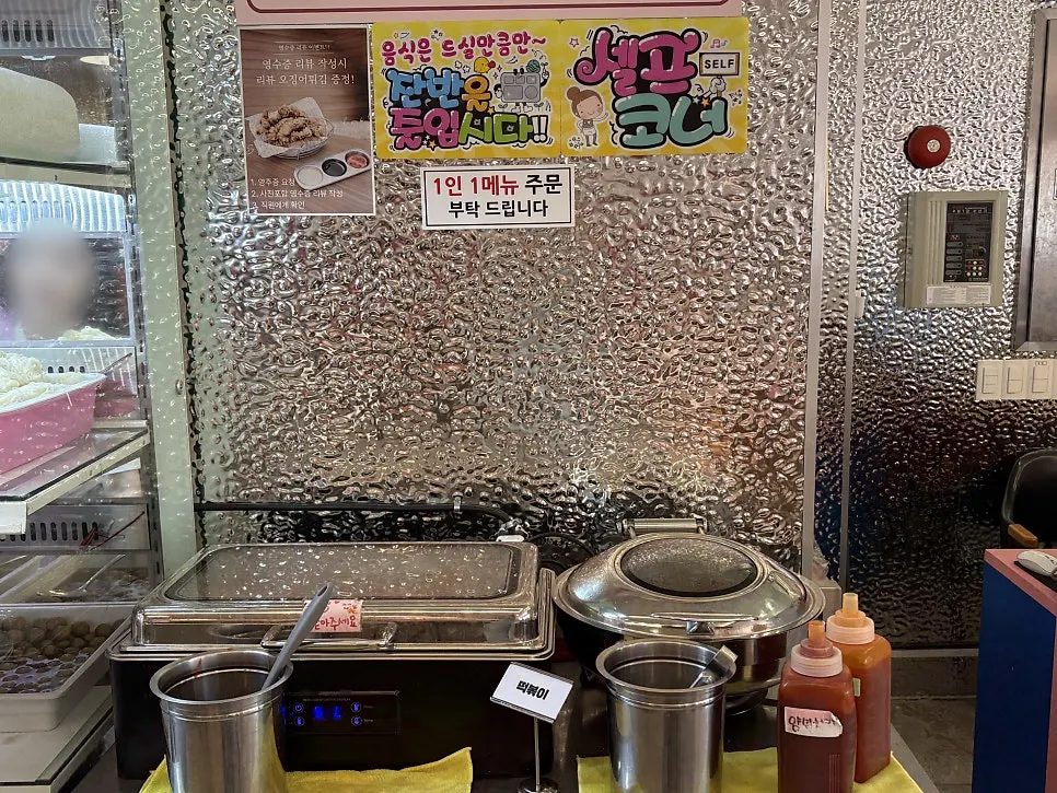 퐝물회 무한리필 셀프바 코너