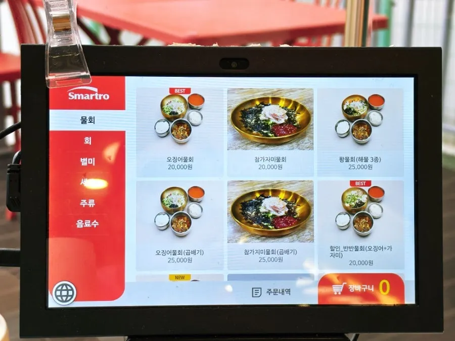 Menu board listing flounder mulhoe and abalone mulhoe