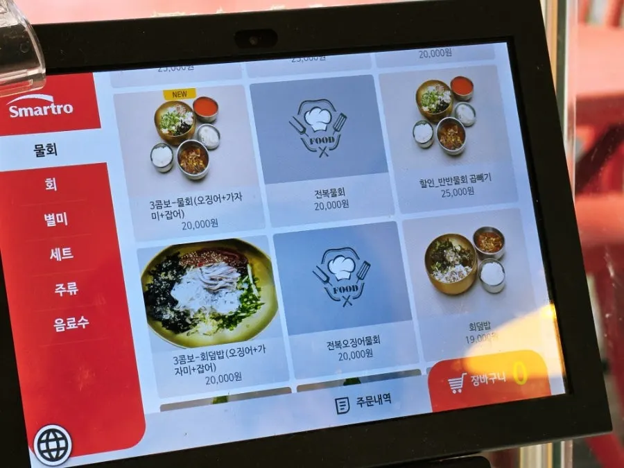 Menu board with specialty items including fried squid