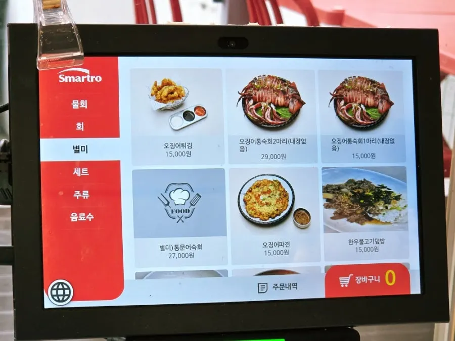 Menu board with meal items including bulgogi rice bowl