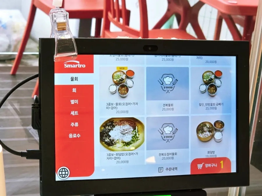 Menu board including soju and other drinks