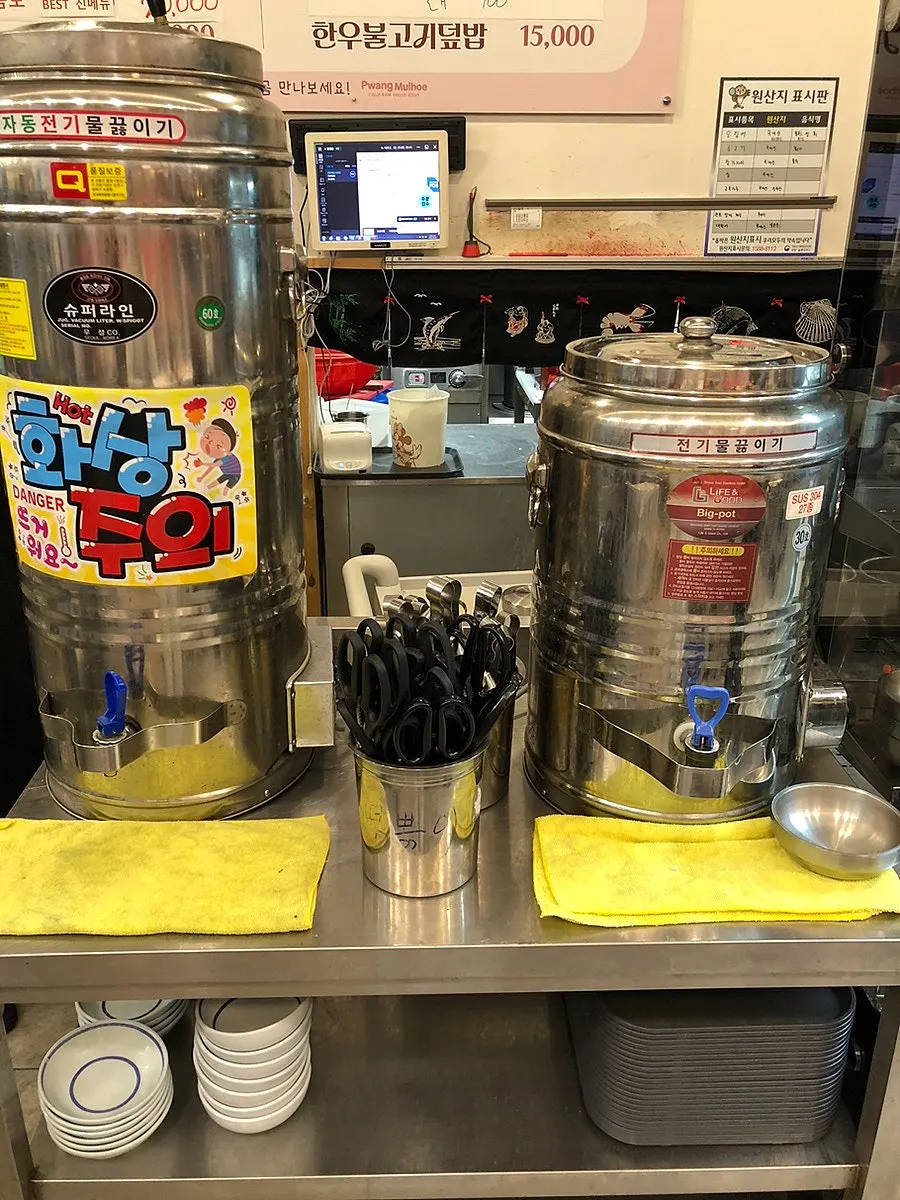 Noodle and broth station at the self bar