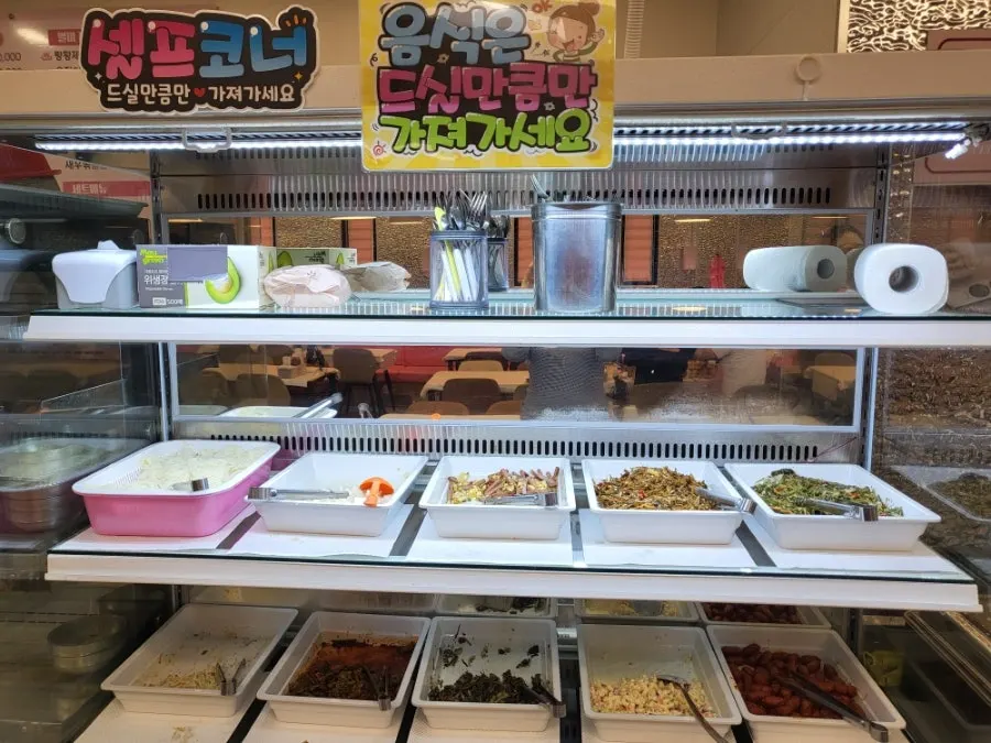 퐝물회 기본반찬 셀프바
