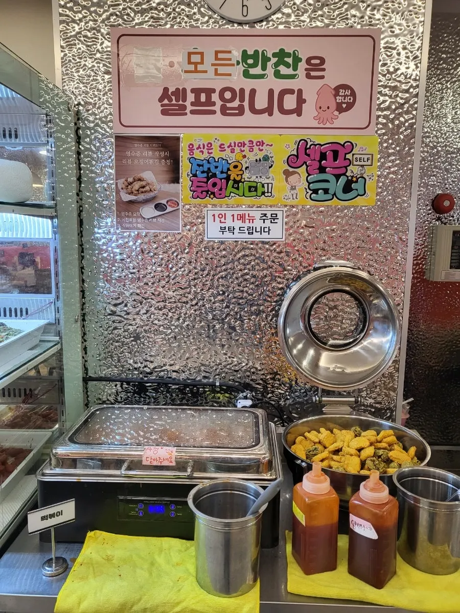 셀프바에 준비된 소면