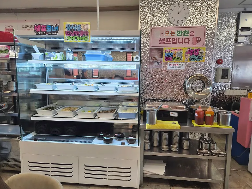 Pohang mulhoe restaurant image