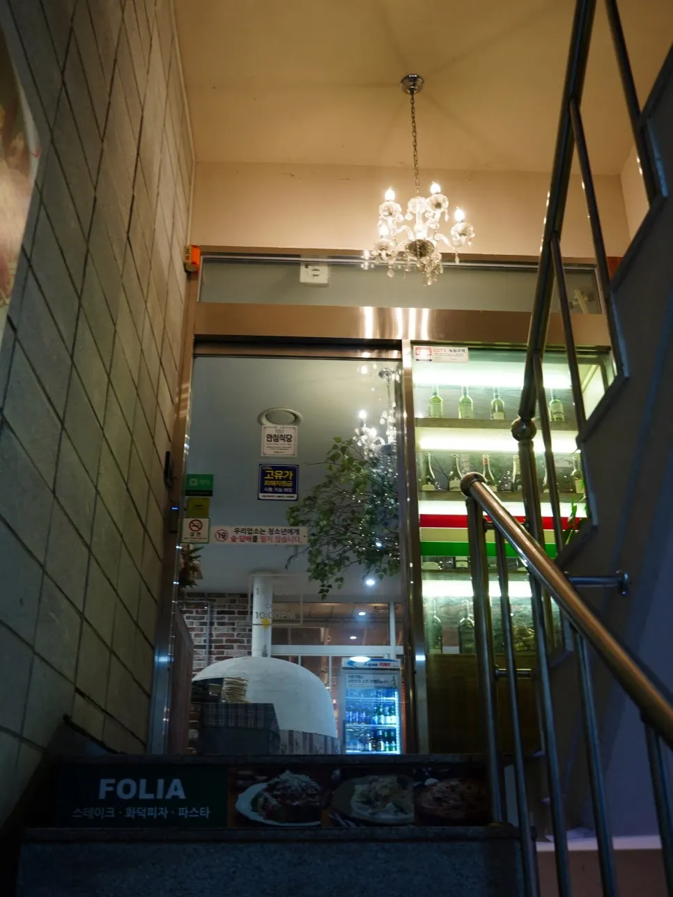 Stairway entrance leading up to Polia on the 2nd floor