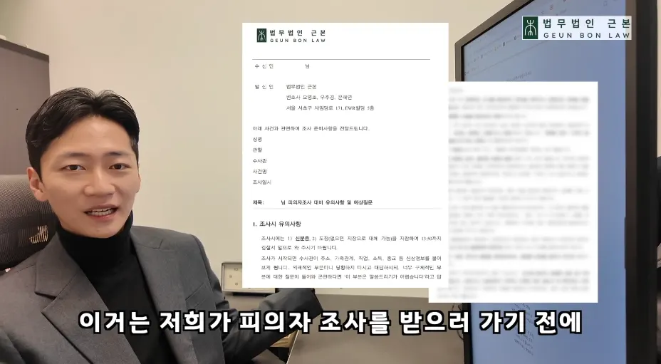 예상 질문 정리와 모의 인터뷰로 답변 방향을 점검하는 과정 이미지