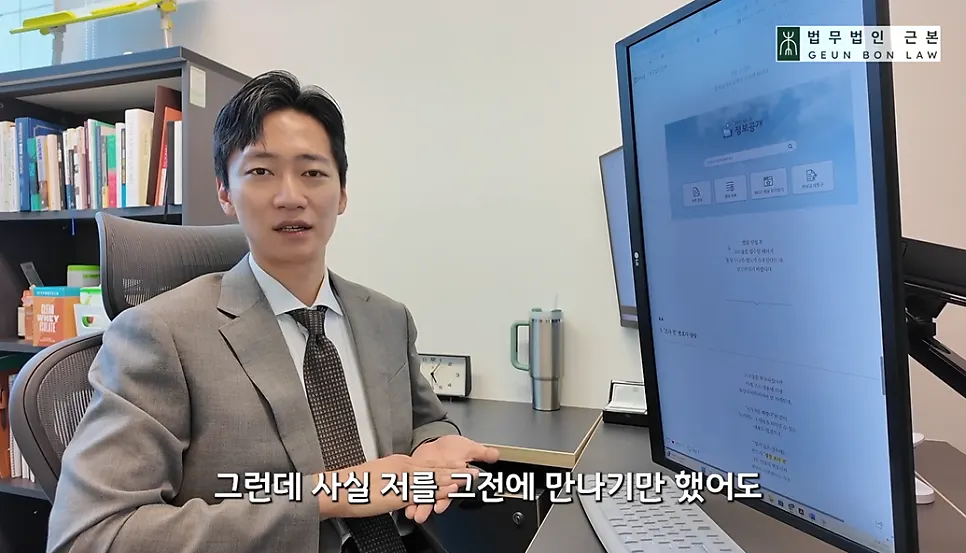 준비 없는 진술로 구속영장이 청구된 사례 관련 이미지