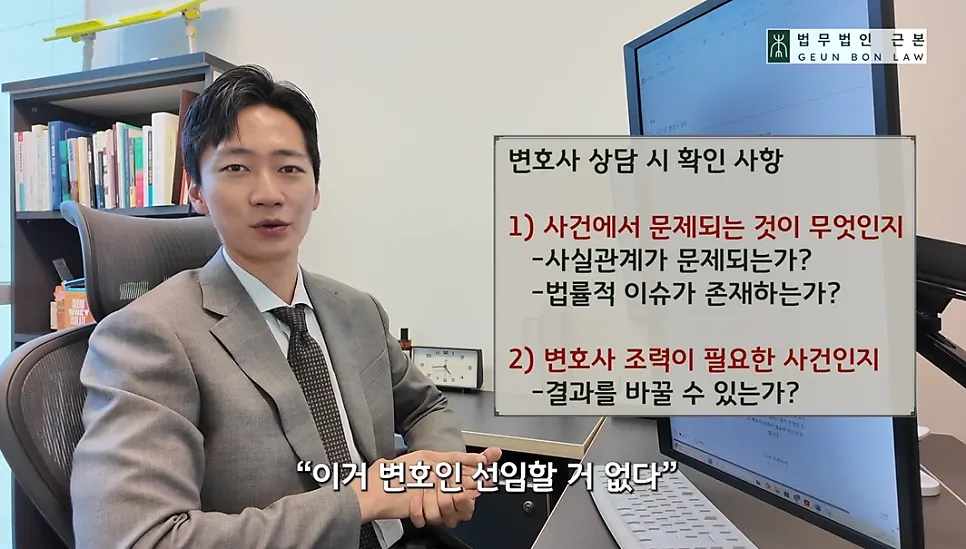 조사 이후 진술 기록을 되돌리기 어려움을 나타낸 이미지