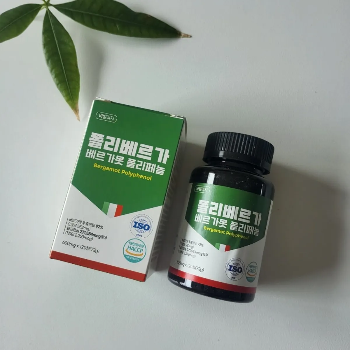 건강 관리 관심으로 살펴본 폴리베르가 베르가못 제품