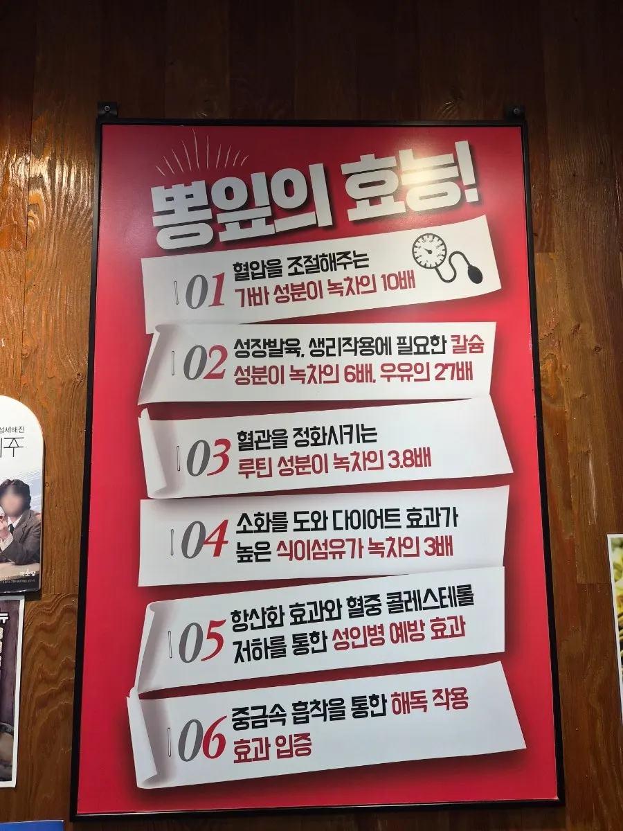 Self-bar banchan di depan dapur