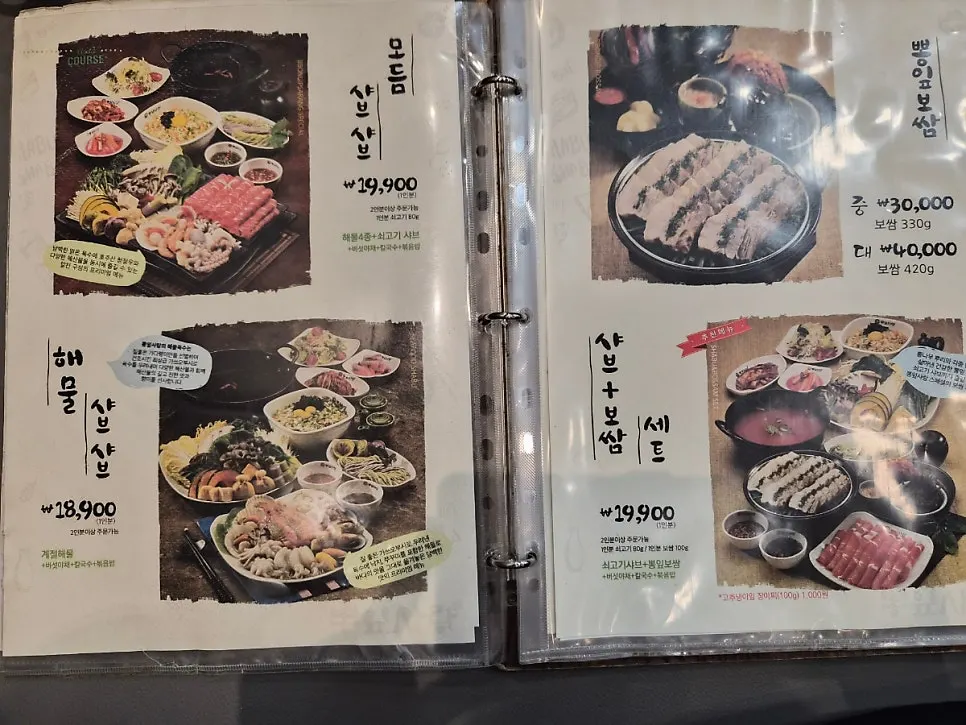 Informasi menu set shabu-shabu