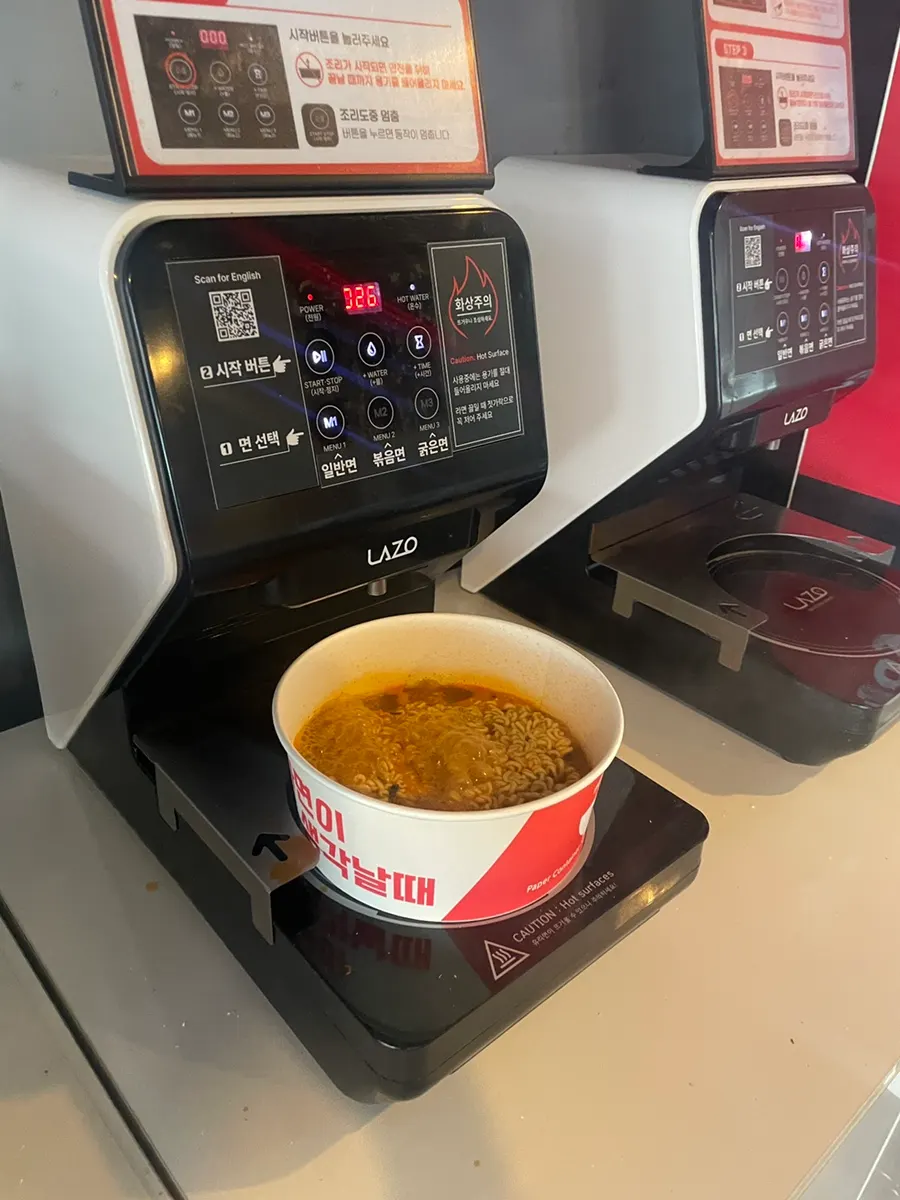 Unmanned ramen machine inside the pension