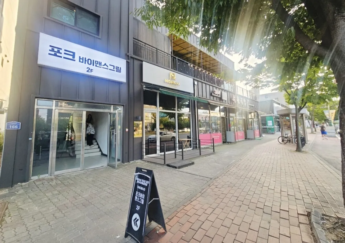 Storefront view of Pork by Man's Grill, a Korean BBQ restaurant in Osong