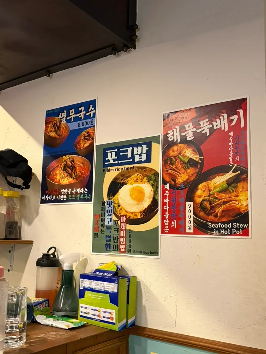 Retro-style interior decor at Pork80