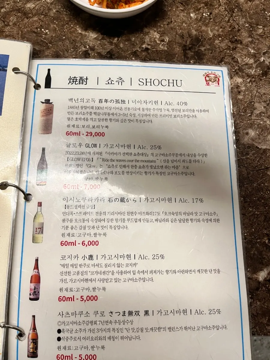 포크80 제주공항점 실내 좌석