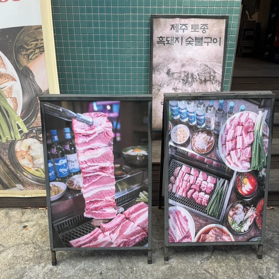 Sign for Pork80 selling Jeju black pork and fresh ribs