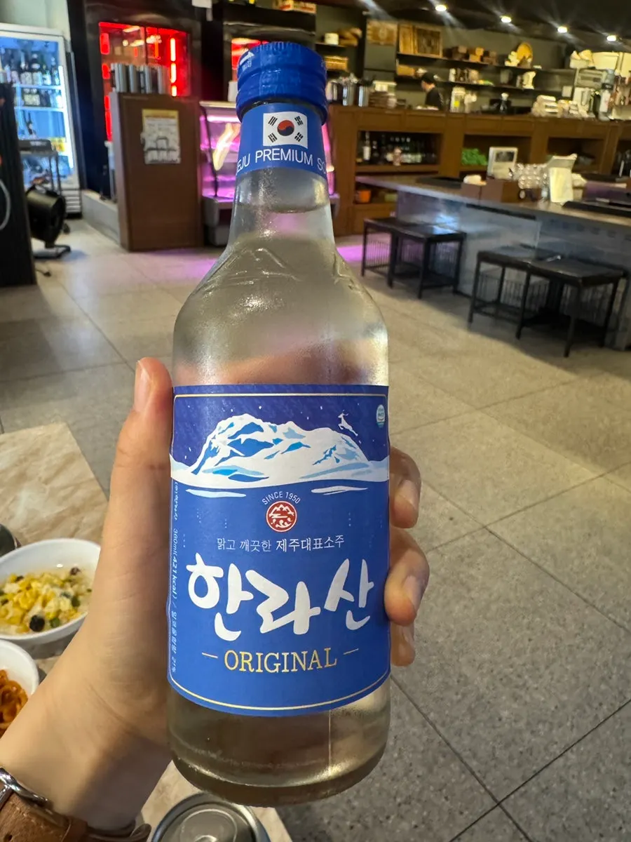 A bottle of Hallasan soju ordered at Pork80