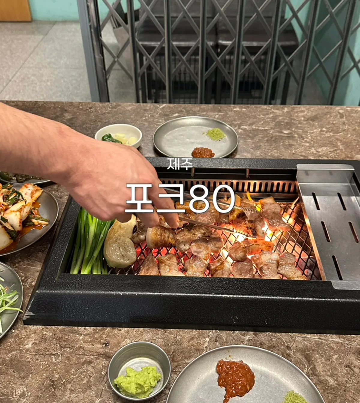 Signature photo of Nanchuk Matdon charcoal-grilled black pork at Pork80 Jeju Airport Branch