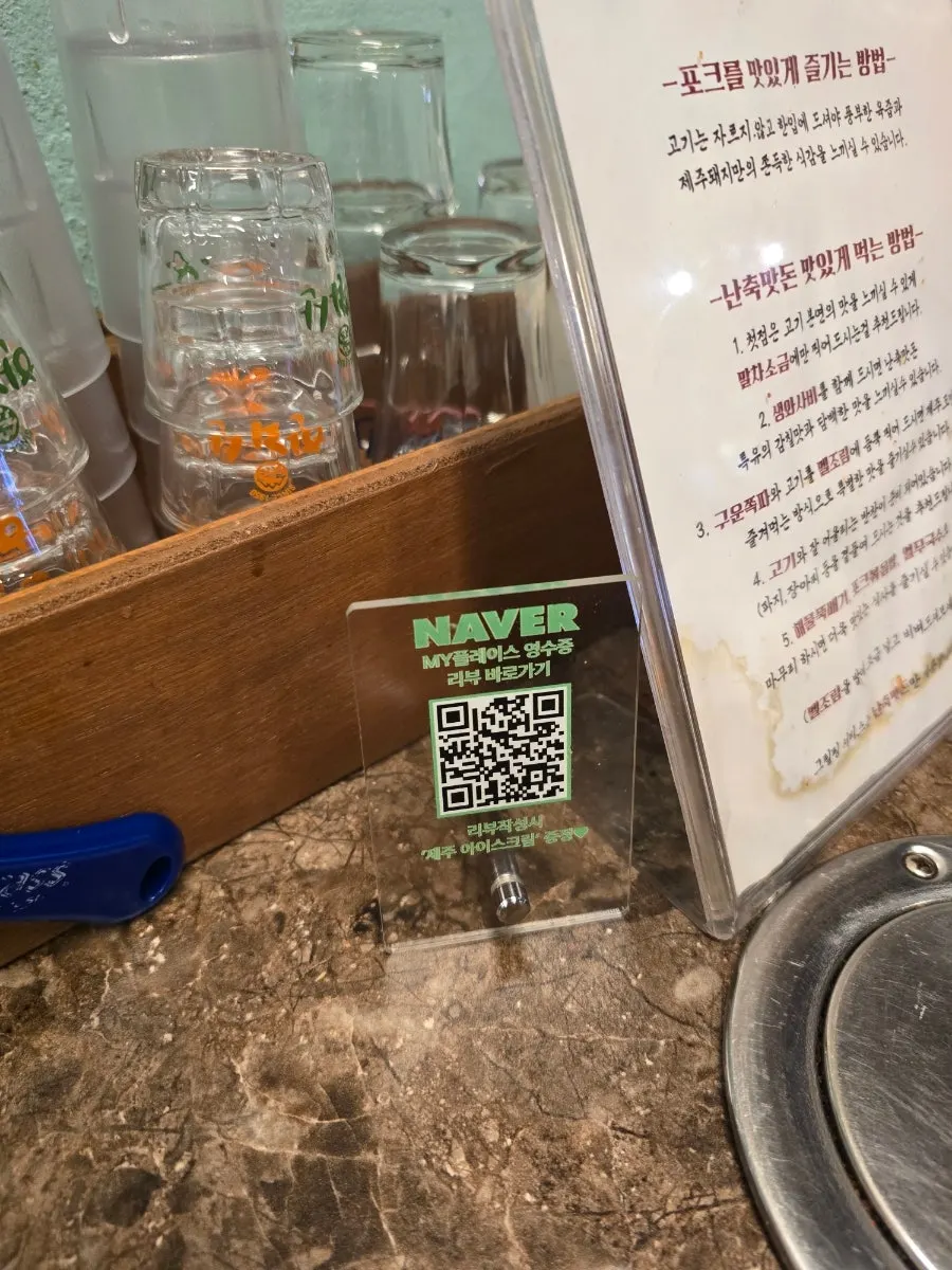식사류가 적힌 메뉴 안내판