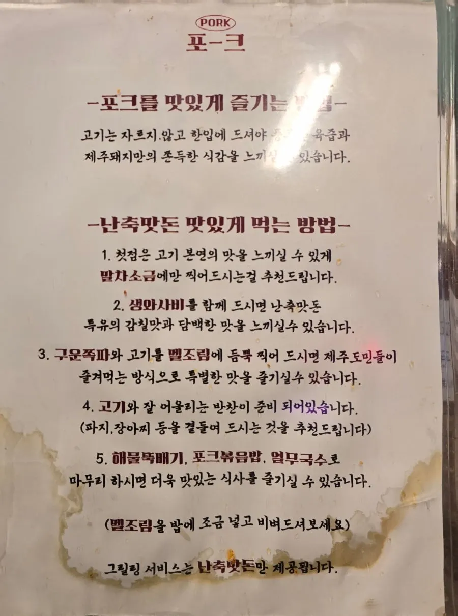 네이버 리뷰 이벤트 안내