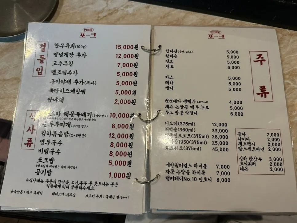 매장 내부 테이블과 불판