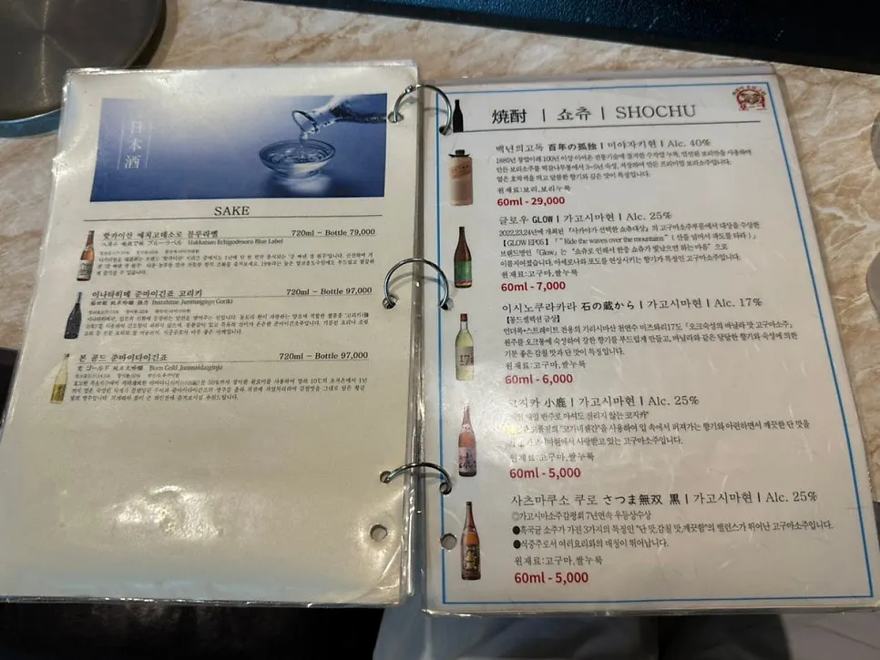 포크80 제주공항점 내부 인테리어