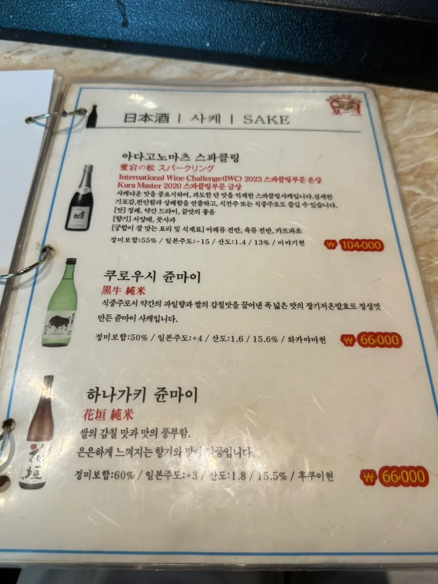 머리끈과 일회용 앞치마 준비