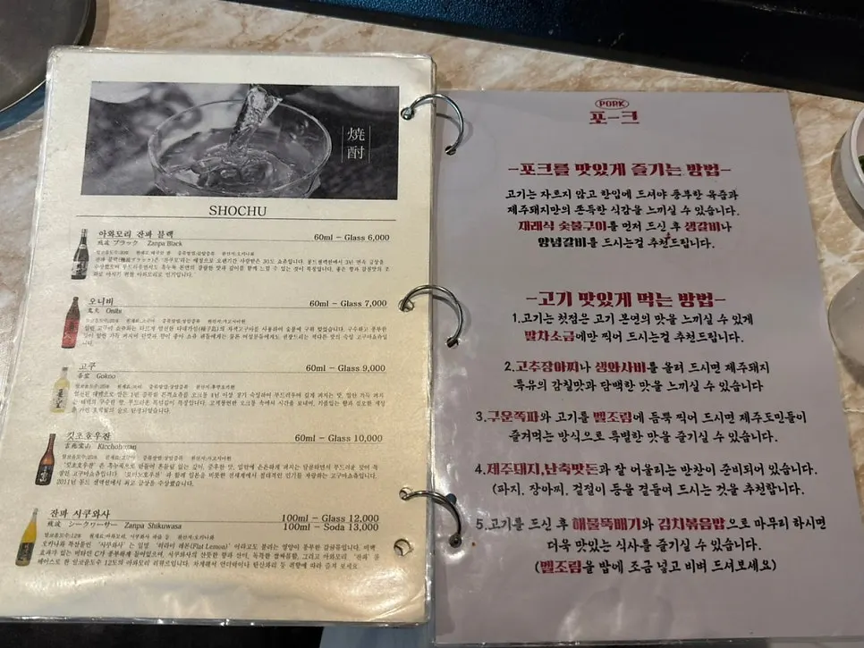 주문 전 세팅된 테이블