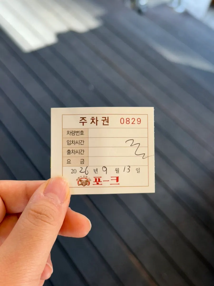 식사를 마친 포크80 제주공항점 테이블