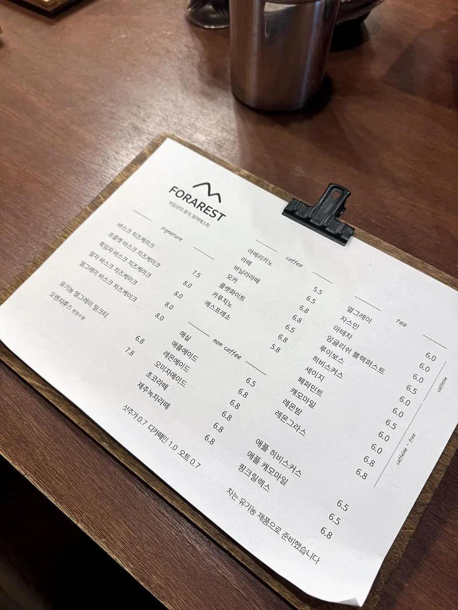 Forerest's menu board listing coffee, tea, and ades