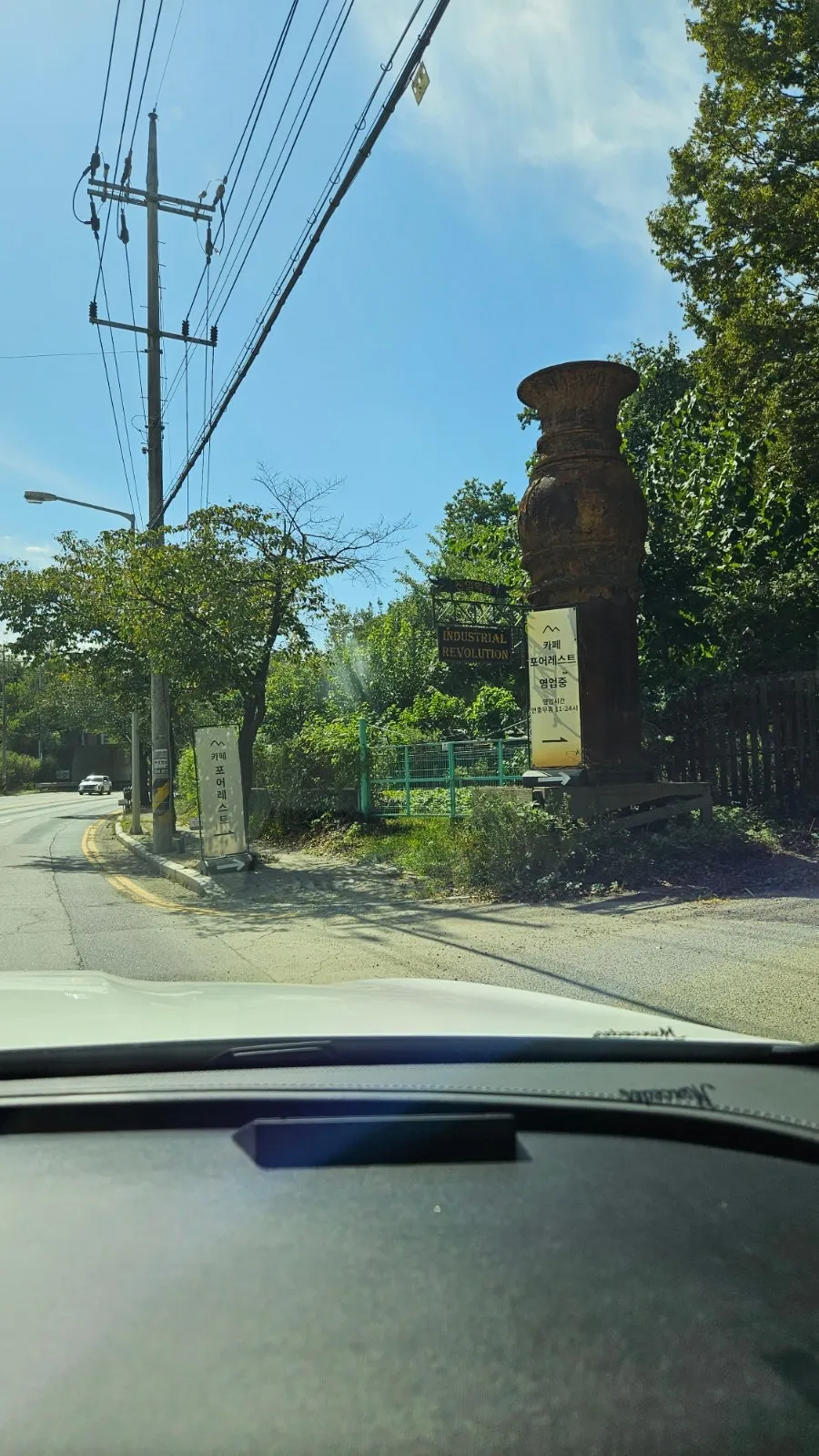 의정부 숲속 대형카페 포어레스트 전경