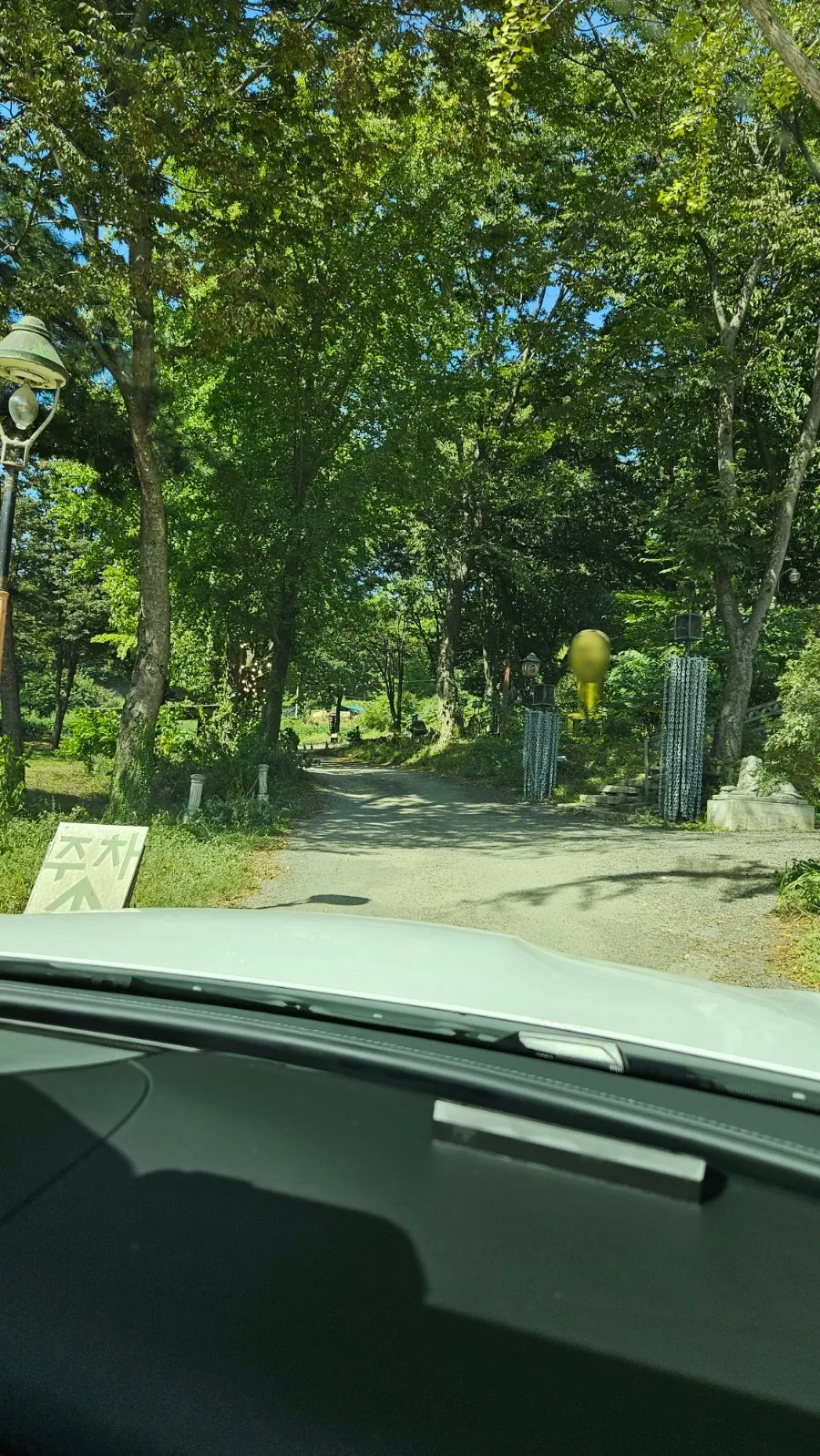 의정부 근교 숲길로 이어지는 카페 가는 길