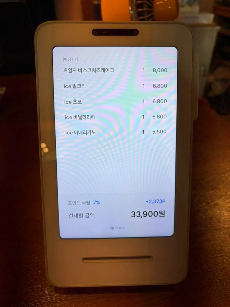 포어레스트 주문 카운터와 메뉴 고르는 모습