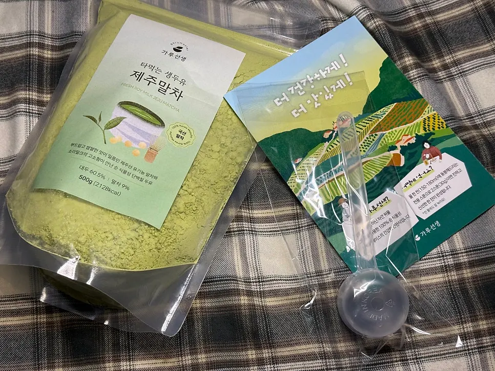 타먹는 생두유 말차 분말 제품 구성