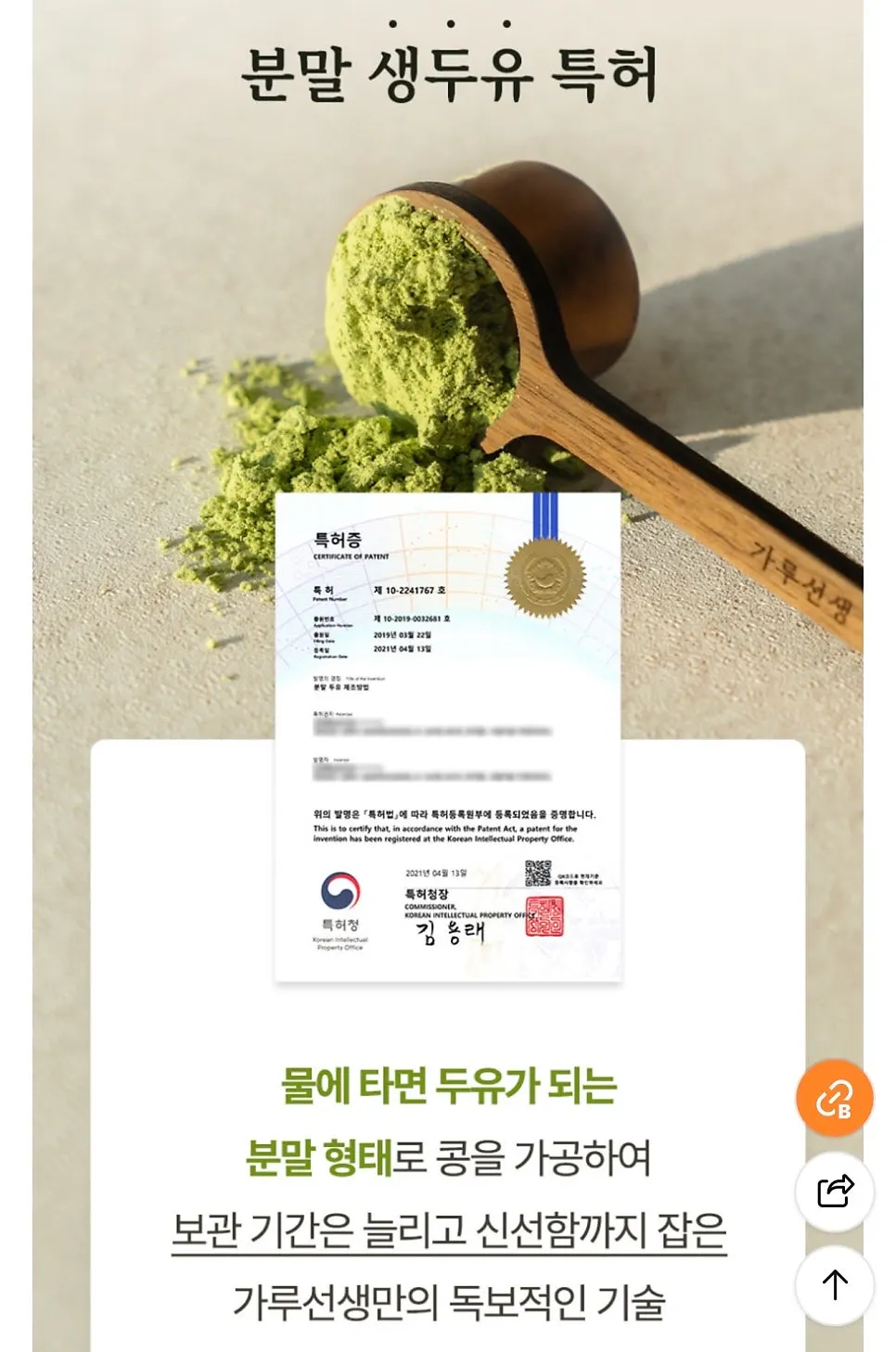 플레인 초코 말차 세 가지 맛 요거트
