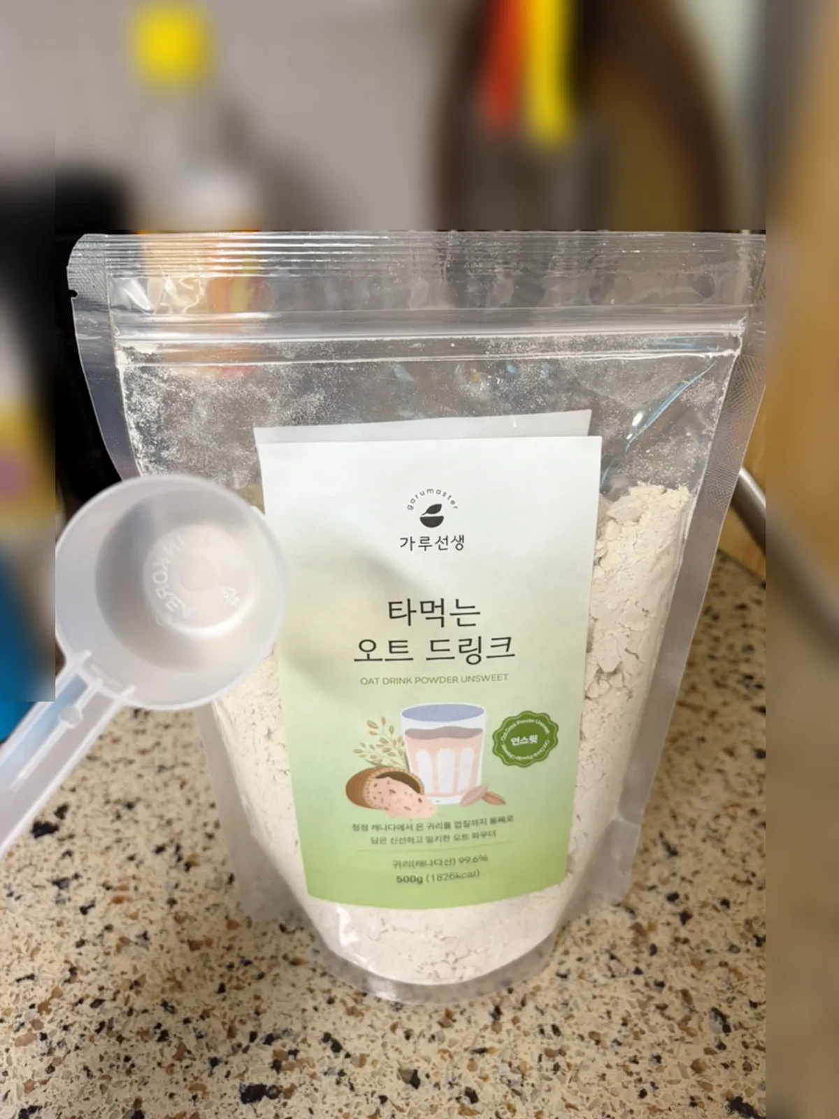 아침 식사로 준비한 가루선생 오트드링크 한 잔