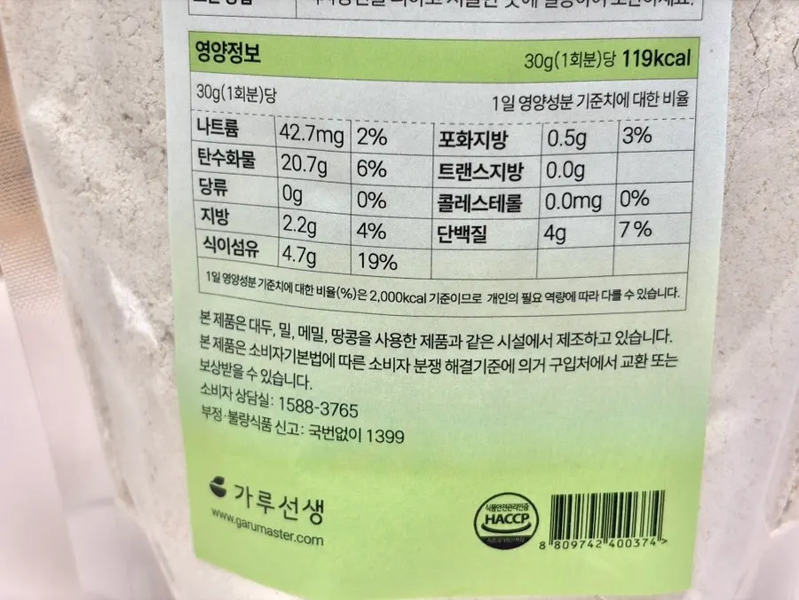 무첨가 설명이 적힌 제품 안내 가이드