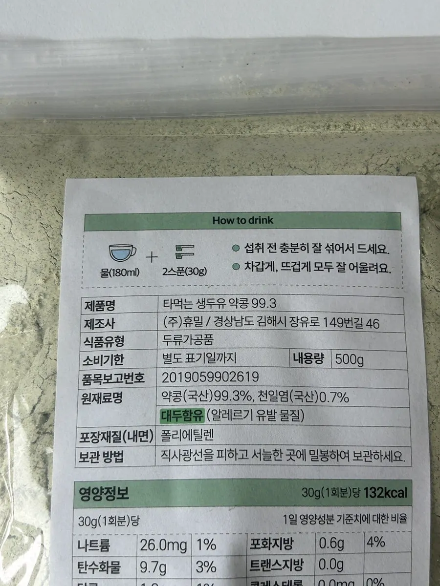 Mixing yak-kong soy milk with cold water
