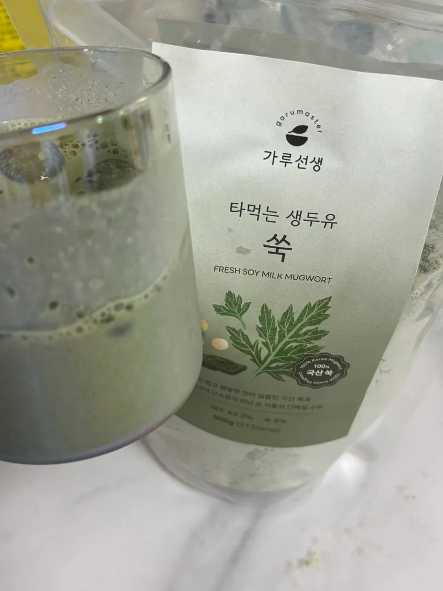 A cup of mugwort latte made with iced milk