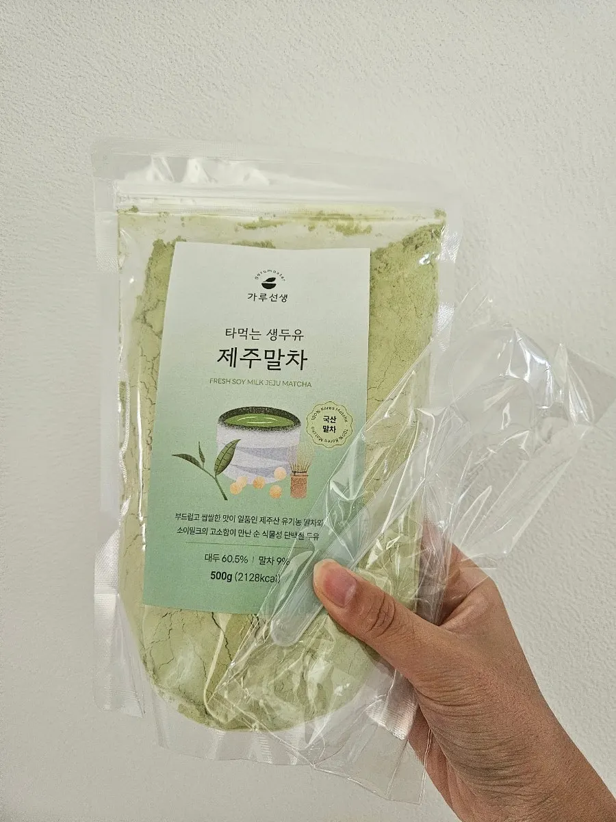 대두와 말차 함량이 적힌 원재료명 확대