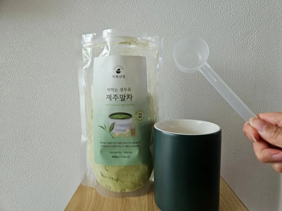 분유 스푼으로 가득 떠낸 말차 가루